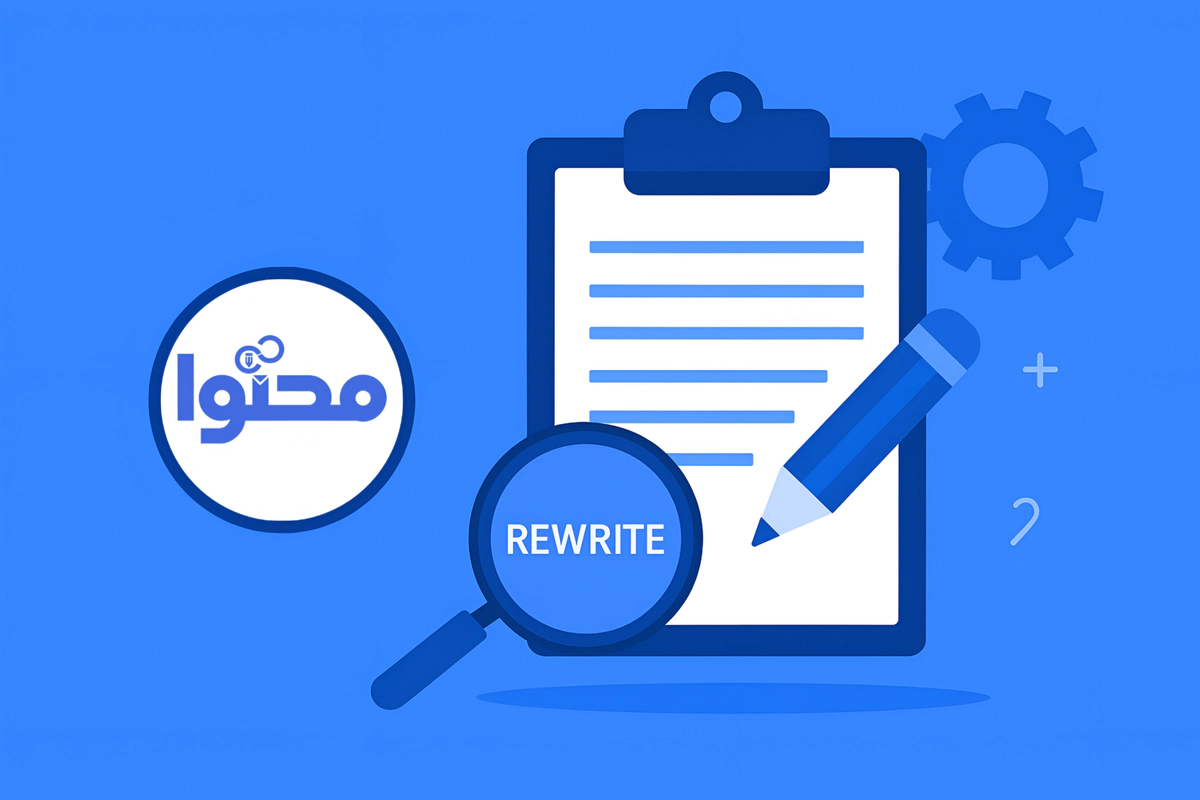 خدمات بازنویسی - سایت محتواکرافت