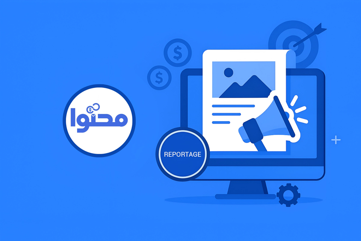 خدمات رپورتاژ - سایت محتواکرافت