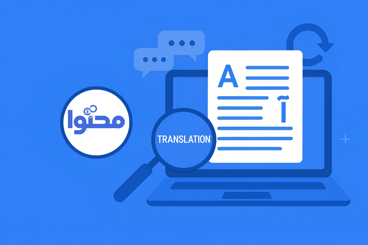 خدمات ترجمه - سایت محتواکرافت